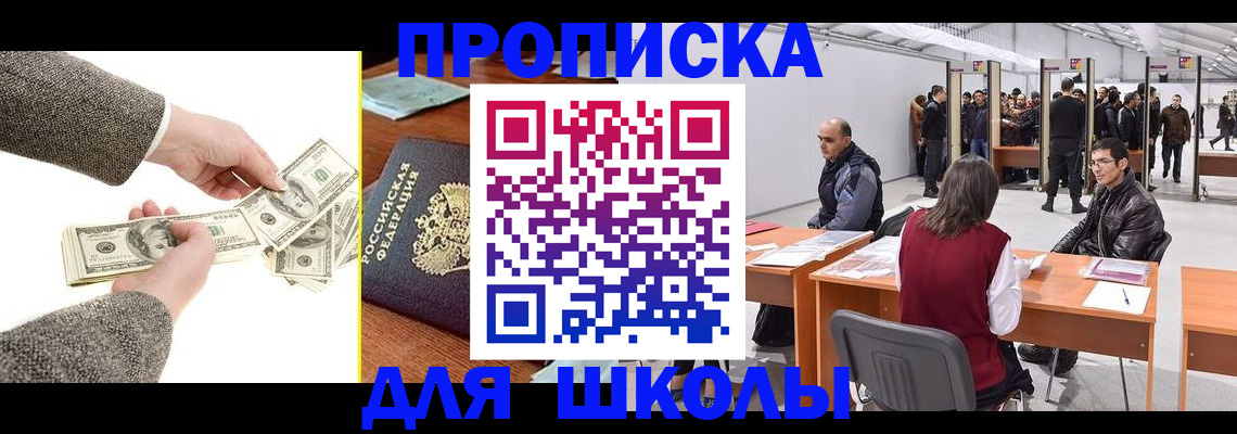 форма 3 в Клинцах